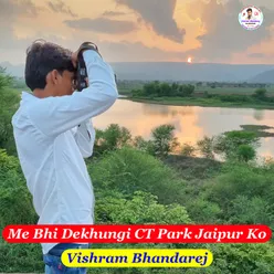 Me Bhi Dekhungi CT Park Jaipur Ko